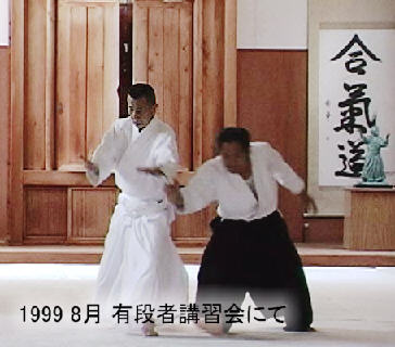 Kumano Juku Dojo - Hikitsuchi Michio